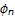 FEL_booklet_final_revision_(auto-numbering)_85.gif
