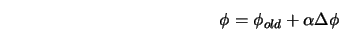  \phi = \phi_{old} + \alpha \Delta \phi 