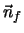 $\vec{n}_f$