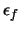 $\epsilon_f$