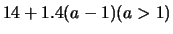 $\displaystyle 14 + 1.4(a-1) (a > 1 )$