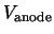$V_{\rm anode}$