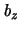 $\it {b}_{z}$