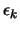 $\epsilon_k$