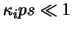 $\kappa_i ps \ll 1$