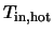 $T_{\rm in,hot}$