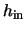 $h_{\rm in}$