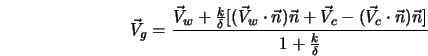  \vec{V}_g = \frac{\vec{V}_w + \frac{k}{\delta}[(\vec{V}_w\cd... ...ec{V}_c - (\vec{V}_c\cdot\vec{n})\vec{n}]}{1+\frac{k}{\delta}} 