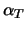 $\alpha_T$