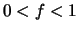 $0 < f < 1$