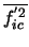 $\overline{f^{'2}_{ic}}$
