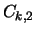 $\displaystyle C_{k,2}$