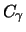 $C_{\gamma}$