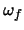 $\displaystyle \omega_f$