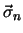 ${\vec \sigma}_n$