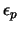 $\epsilon_p$