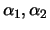 $\alpha_1, \alpha_2$