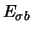 $E_{\sigma b}$