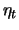 $\eta_t$