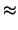 $\textstyle \approx$