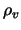 $\rho_{v}$