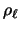 $\rho_{\ell}$