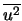 $\overline{u^2}$