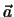 $\vec{a}$