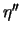 $\eta''$