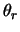 $\theta_r$