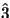 \textrm{\^{3\/}}