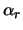 $\alpha_r$