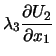 $\displaystyle {\lambda}_3\frac{\partial{U_2}}{\partial{x_1}}$
