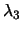$\lambda_3$