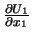 $\frac{\partial{U_1}}{\partial{x_1}}$