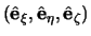 $(\hat{\bf e}_\xi,\hat{\bf e}_\eta,\hat{\bf e}_\zeta)$