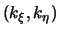$(k_\xi,k_\eta)$