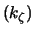 $(k_\zeta)$