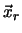 $\vec{x}_r$