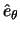 $\displaystyle \hat{e}_\theta$