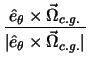 $\displaystyle {\hat{e}_\theta \times \vec{\Omega}_{c.g.} \over \vert \hat{e}_\theta \times \vec{\Omega}_{c.g.} \vert}$