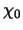 $\chi_0$