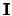 ${\bf I}$