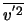 $\overline{v^{'2}}$