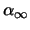 $\alpha_\infty$