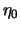 $\eta_0$
